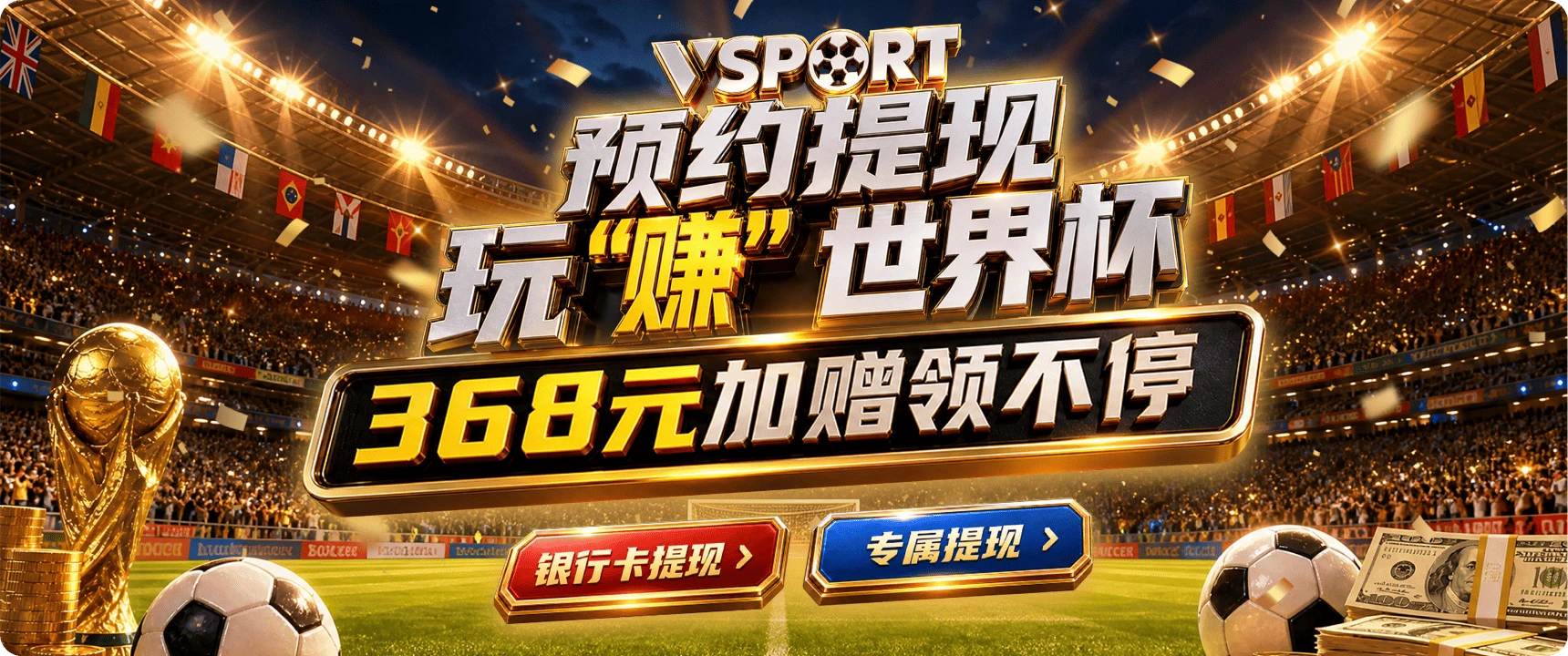休闲专题视觉画面三